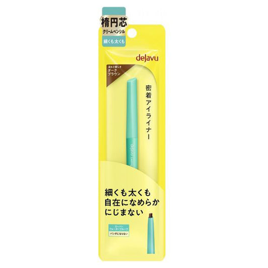 dejavu Tightliner Cream Pencil (Dark Brown)