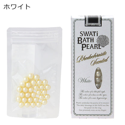 SWATi BATH PEARL WHITE(S), 10g, Inca Rose scent (rose base)