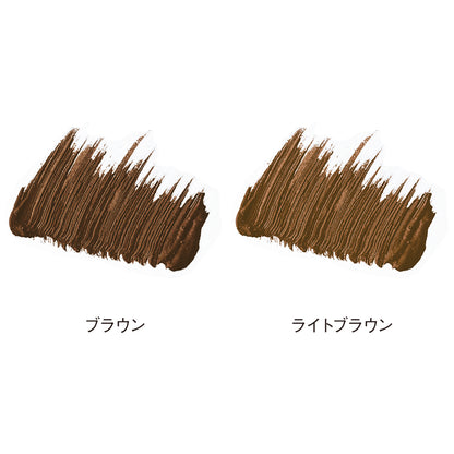 ORBIS Eyebrow mascara, [Light brown] For a gentle and soft impression