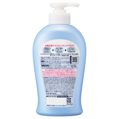 Moisturizing bath milk,  unscented,  300ml