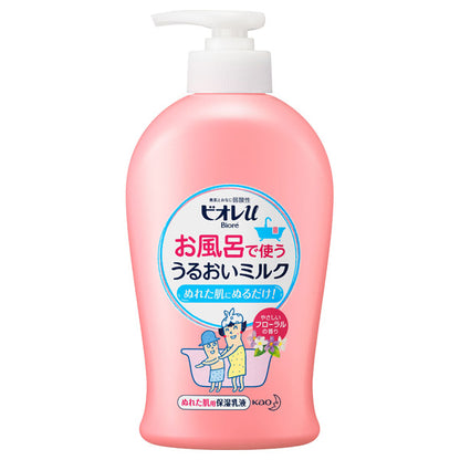Moisturizing bath milk with a gentle floral scent, 300ml