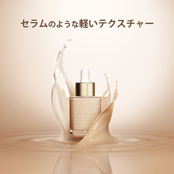 CLARINS Skin Illusion Foundation, 100.5 Cream, 30ml