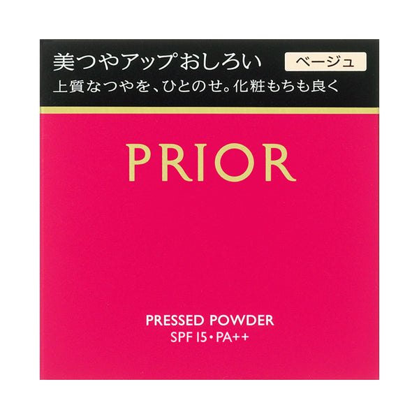 PRIOR Beauty and Luster Powder (Beige, SPF15)