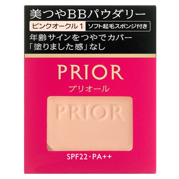 PRIOR Beautiful BB Powdery, SPF22 PA++, Refill, Pink Ochre 1