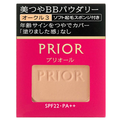 PRIOR Beautiful BB Powdery, SPF22 PA++, Refill, Ocher 3