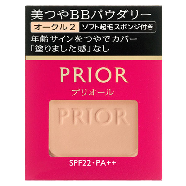 PRIOR Beautiful BB Powdery, SPF22 PA++, Refill, Ocher 2