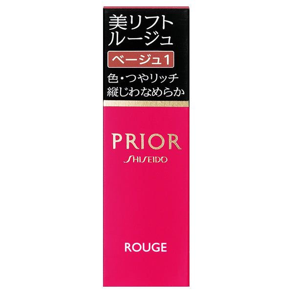 PRIOR Beauty Lift Rouge, Beige 1
