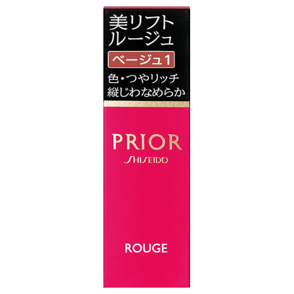 PRIOR Beauty Lift Rouge, Beige 1