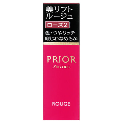 PRIOR Beauty Lift Rouge, Rose 2