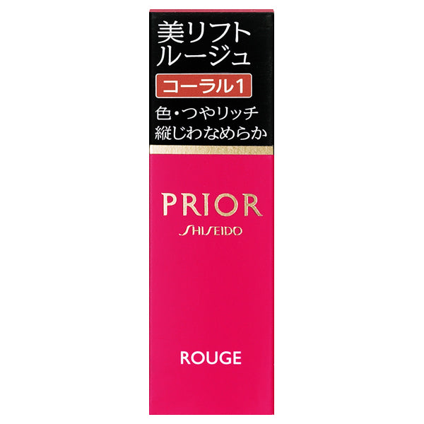 PRIOR Beauty Lift Rouge, Coral 1