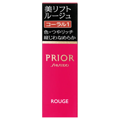 PRIOR Beauty Lift Rouge, Coral 1