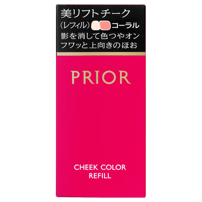 PRIOR Beauty Lift Cheek Refill (Coral)
