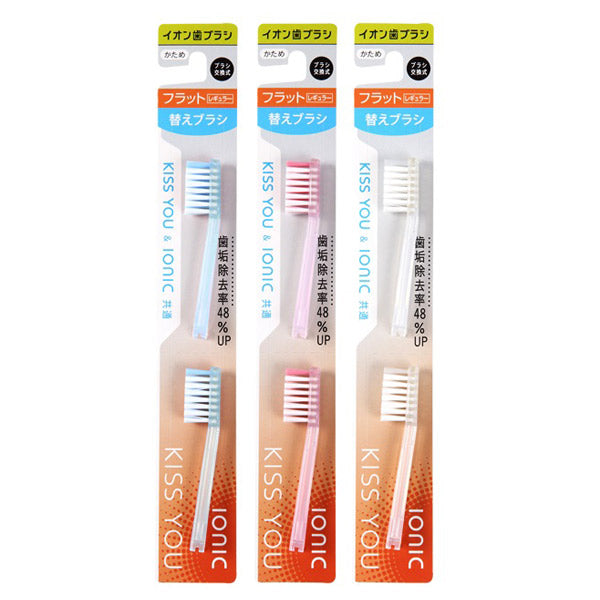 KISS YOU Ion Toothbrush Flat Regular Replacement Brush (Hard)