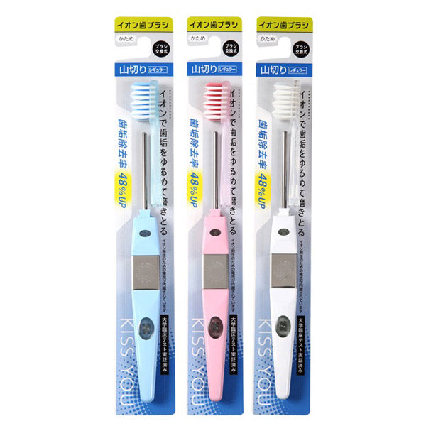 KISS YOU Yamagiri Regular Toothbrush Hard