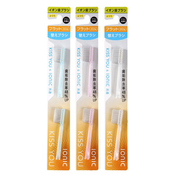 KISS YOU Ion Toothbrush Flat Slim Replacement Brush (Regular)