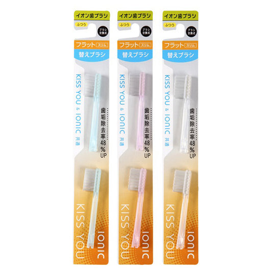 KISS YOU Ion Toothbrush Flat Slim Replacement Brush (Regular)