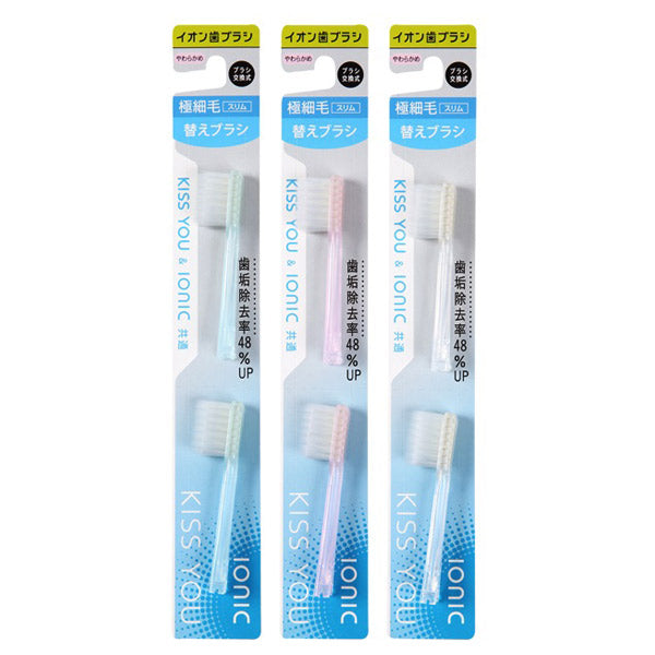 KISS YOU Extra Fine Slim Replacement Brush Soft, 2 Pack