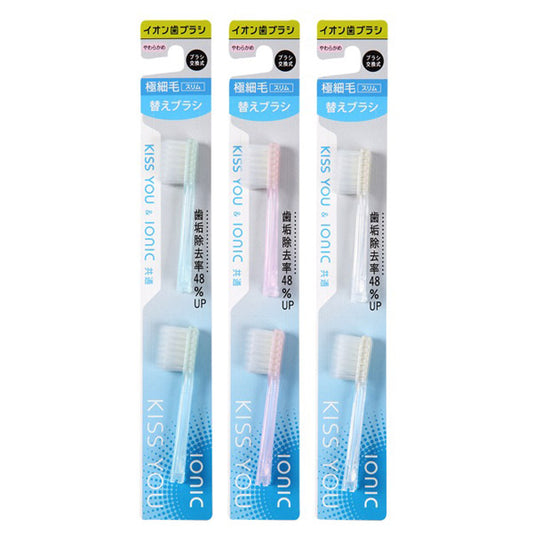 KISS YOU Extra Fine Slim Replacement Brush Soft, 2 Pack