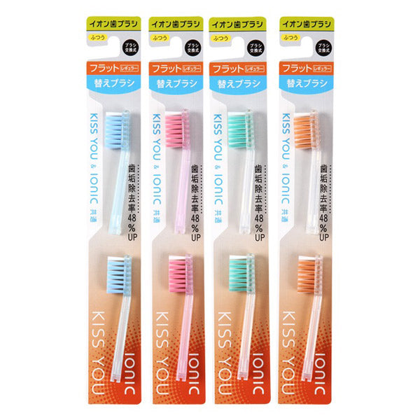 KISS YOU Ion Toothbrush Flat Regular Replacement Brush