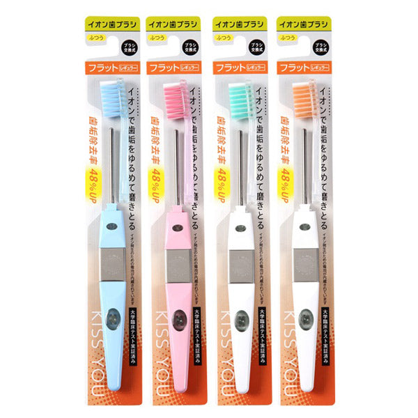 KISS YOU Flat Regular Toothbrush Medium