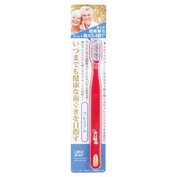 Global Product Planning Lux Reencos Soft Toothbrush Premium