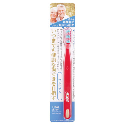 Global Product Planning Lux Reencos Soft Toothbrush Premium
