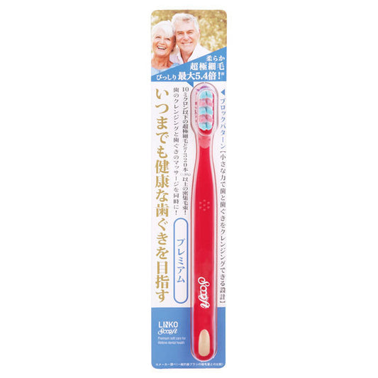 Global Product Planning Lux Reencos Soft Toothbrush Premium