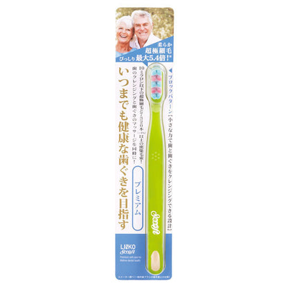 Global Product Planning Lux Reencos Soft Toothbrush Premium
