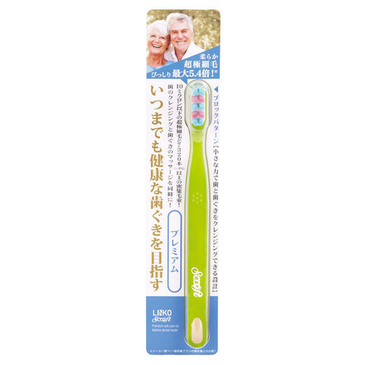 Global Product Planning Lux Reencos Soft Toothbrush Premium