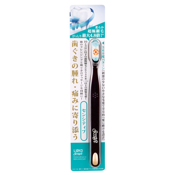 Global Product Planning Lux Reencos Soft Toothbrush Sensitive