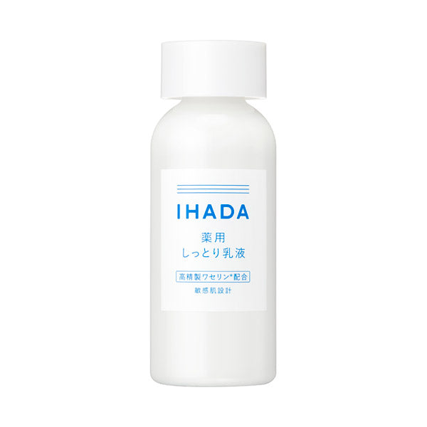 Ihada Medicinal emulsion, 135ml