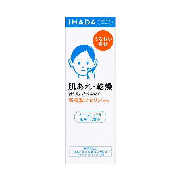 Ihada Ihada Medicated Lotion Very Moisturizing, 180ml