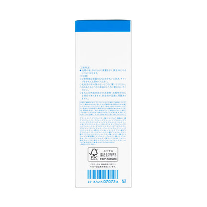 Ihada Ihada Medicated Lotion Very Moisturizing, 180ml