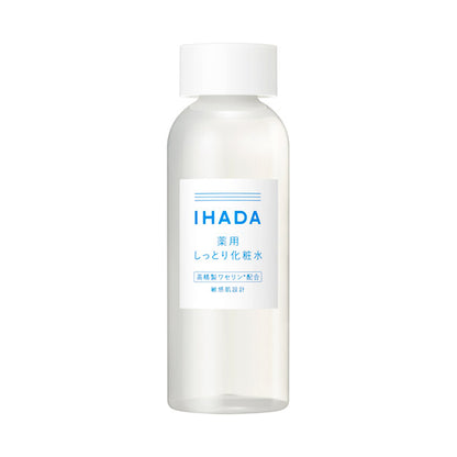 Ihada Medicinal lotion (moisturizing), 180ml