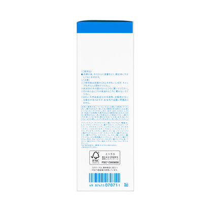 Ihada Medicinal lotion (moisturizing), 180ml