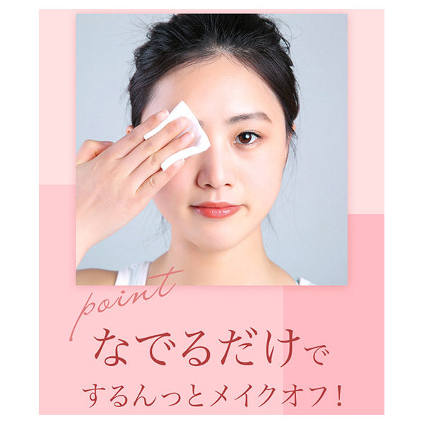Hanajirushi Cleansing Lotion Ma