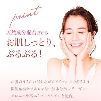 Hanajirushi Cleansing Lotion Ma