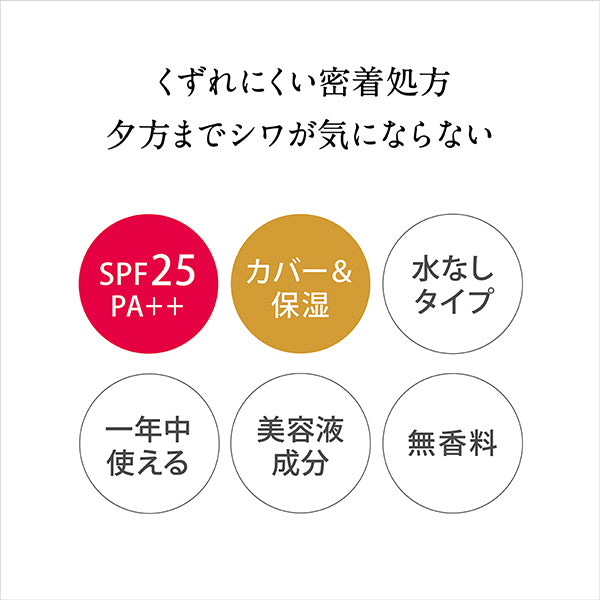 Moisturizing and radiant powder foundation, SPF25, PA++, 21 healthy skin tone, 11g