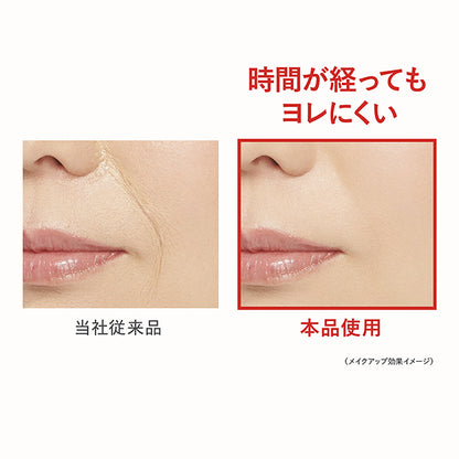 Moisturizing and radiant powder foundation, SPF25, PA++, 10g (Lighter skin tone with a pink tint)