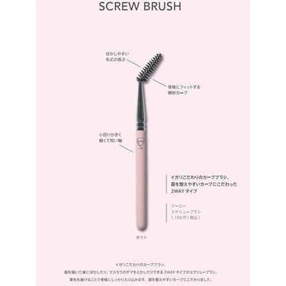 WHOMEE Screw Brush
