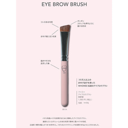 WHOMEE Eyebrow brush Kumano brush