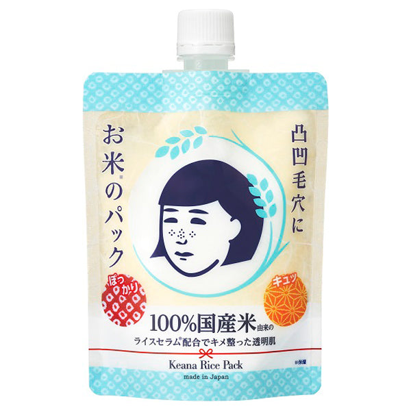 Keana Nadeshiko Rice Pack