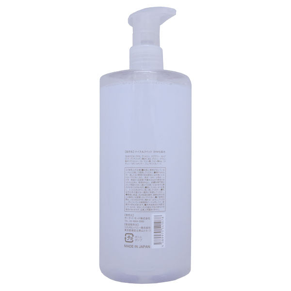 Botanical High Moisture Lotion N, 500ml