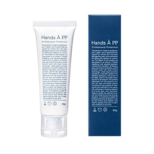 A P.P. Hands Professional Protection, 50g