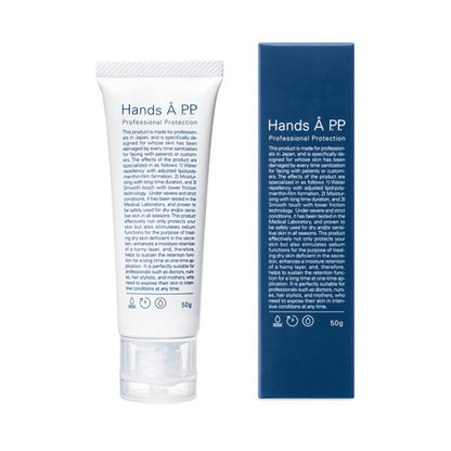 A P.P. Hands Professional Protection, 50g