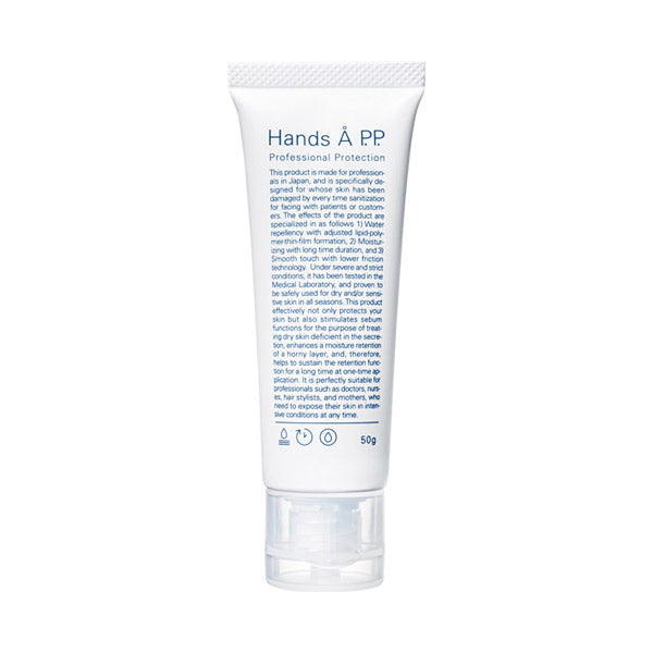 A P.P. Hands Professional Protection, 50g