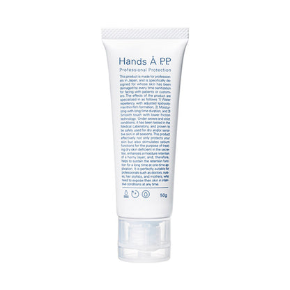 A P.P. Hands Professional Protection, 50g