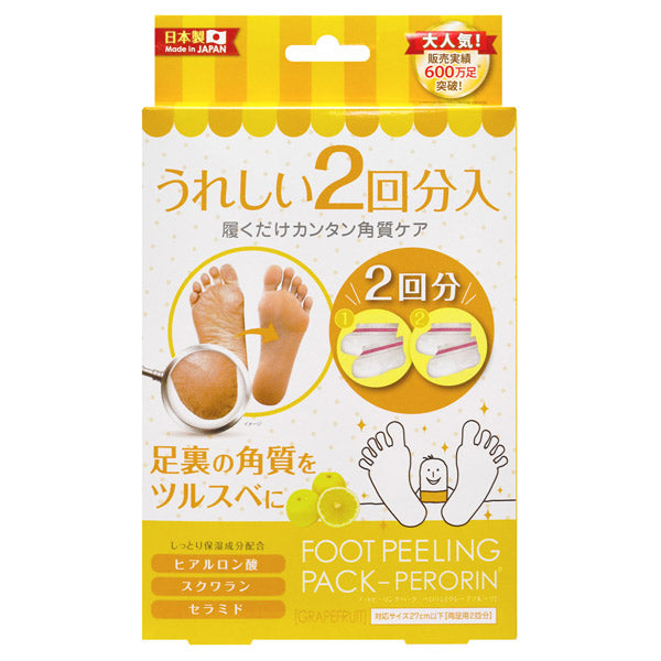 PERORIN Foot Peeling Pack (Grapefruit), 2 Pairs