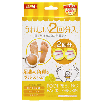 PERORIN Foot Peeling Pack (Grapefruit), 2 Pairs