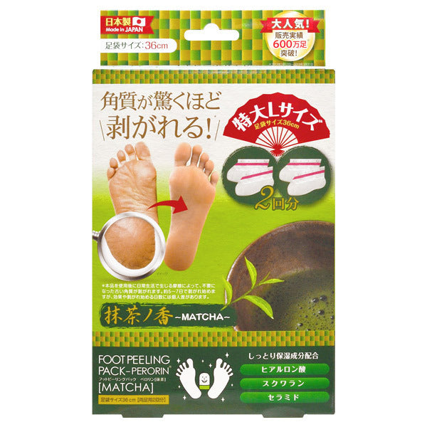 PERORIN Foot Peeling Pack (Matcha), 2 Pairs